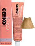 C:E Color Vibration 9/0  (60мл)