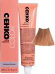 C:E Color Vibration 9/5  (60мл)