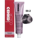 C:E Color Explosion 00/2  (60мл) Mixton пепельный
