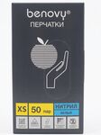 Перчатки нитрил.текстур. на пальцах  Benovy белые 3.5гр (XS-100шт/уп) OLD